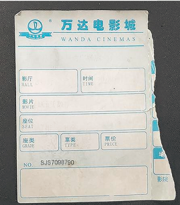 纸上的字会神奇消失？为何热敏纸市场能如此坚挺