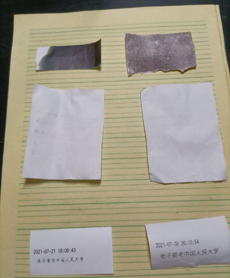 热敏打印纸在碱性环境下会失真吗？