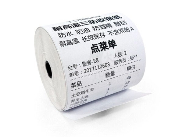 什么是三防热敏纸？三防热敏纸保存时间