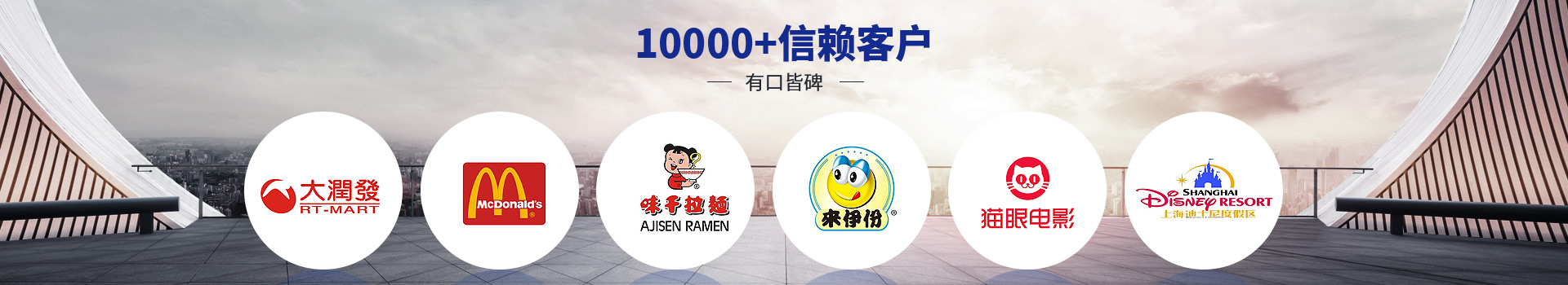 沙巴体育客户案例