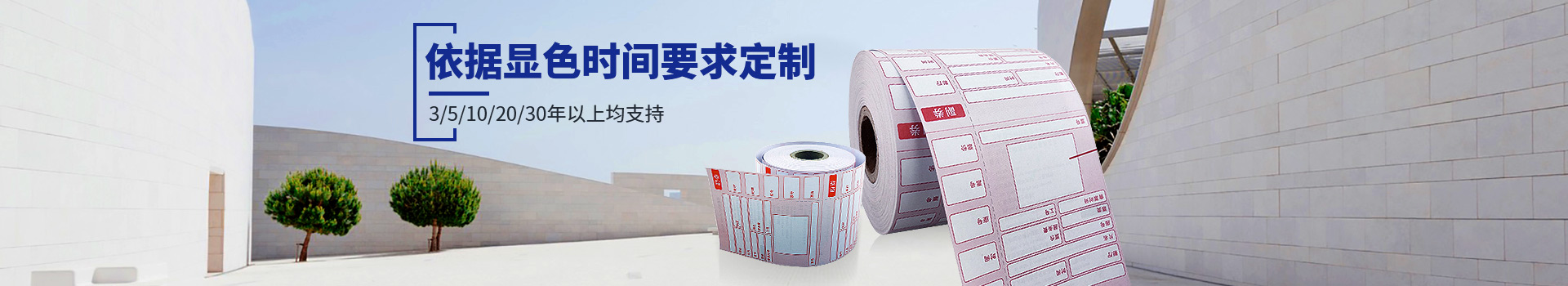 沙巴体育动态