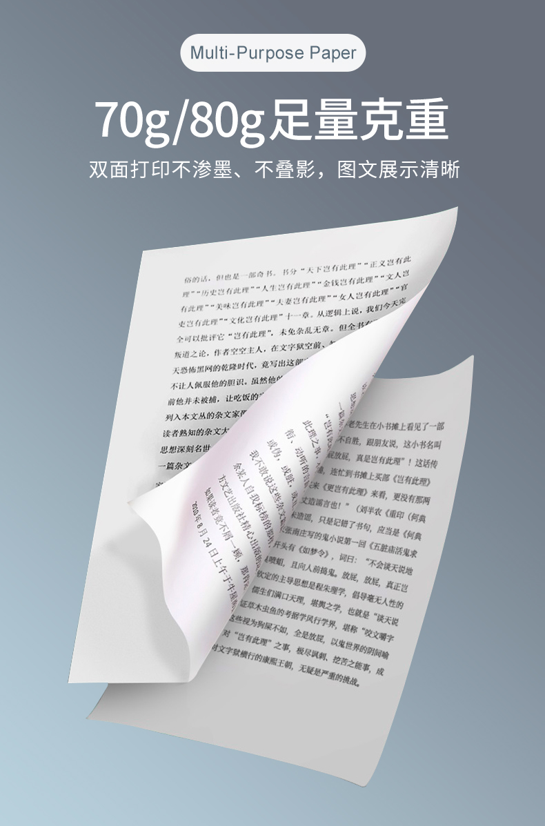 沙巴体育热敏纸_06