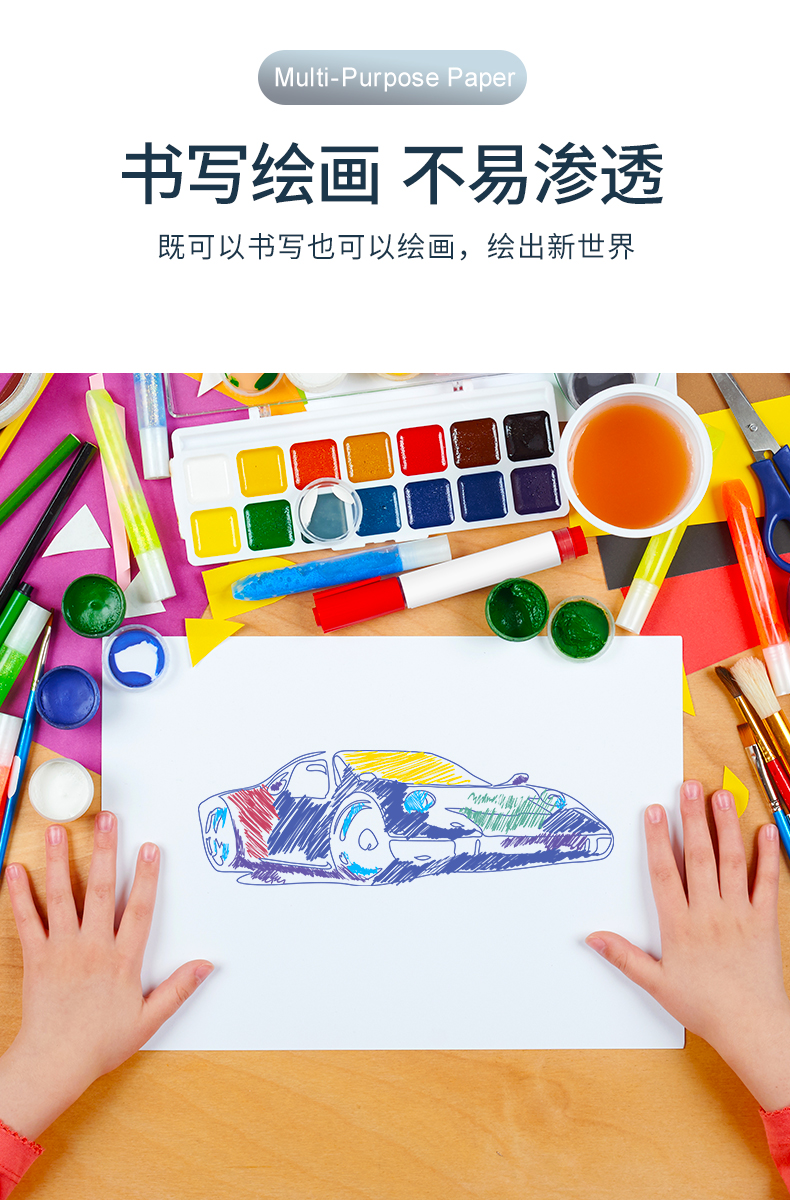 沙巴体育热敏纸_07