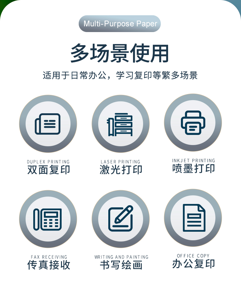沙巴体育热敏纸_02