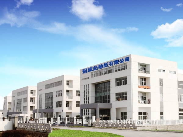 苏州沙巴体育热敏纸厂家这样联合办公？