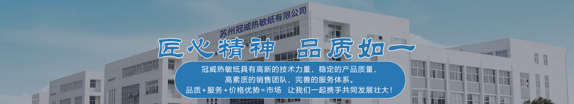 关于沙巴体育