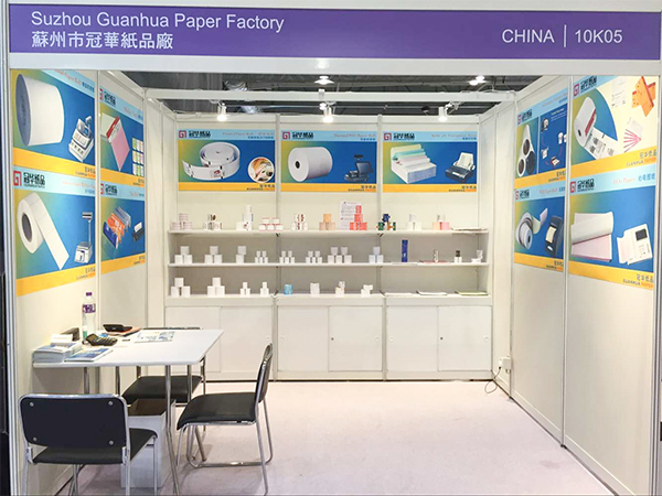 沙巴体育香港四月展