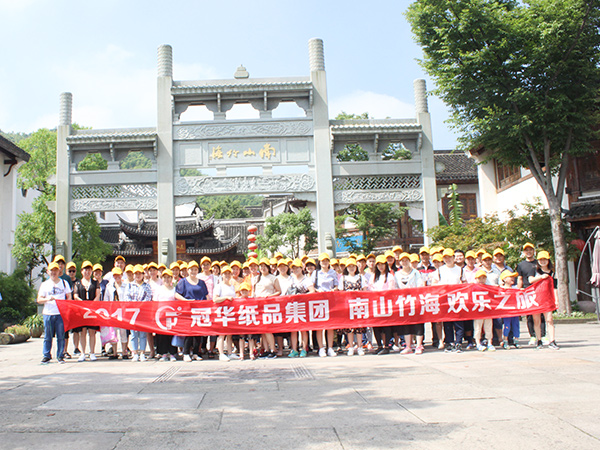 沙巴体育2017年团队旅游-1